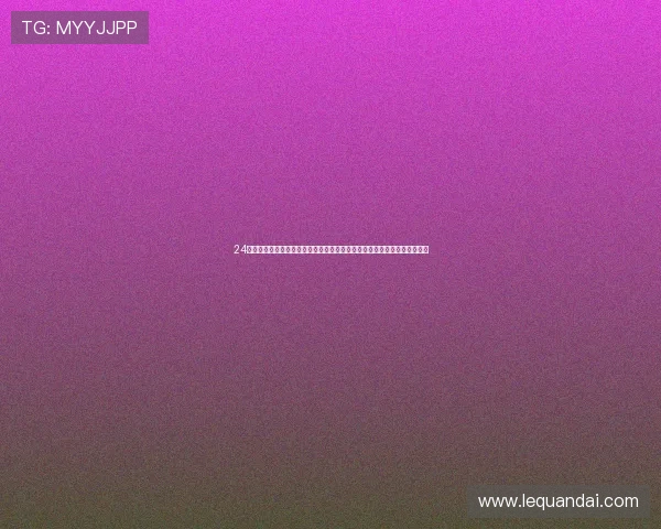 24直播网体育直播打造全天候高清赛事互动新体验平台专业解说实时数据服务