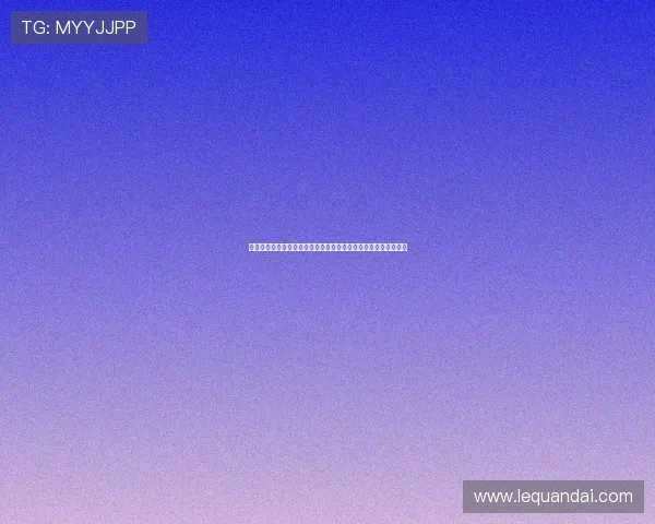 一快手直播生态深度解析内容变现与用户互动新趋势平台发展路径